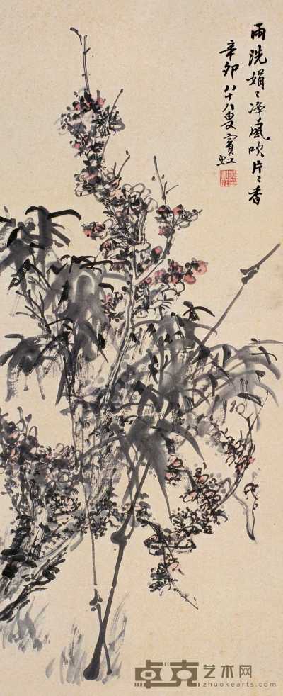 黄宾虹 1951年作 梅竹双清 立轴 87×36.5cm